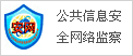 中国石油2026江苏省零违法油奖励规则